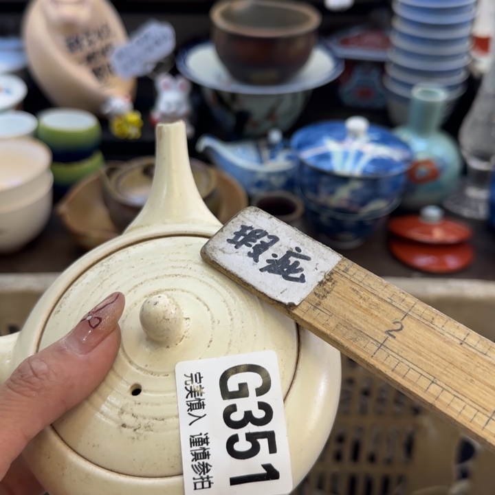 瓷片?***了哈哈哈哈哈哈哈