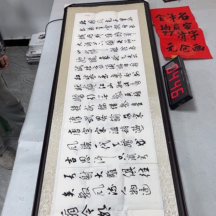 书法书法作品欣赏