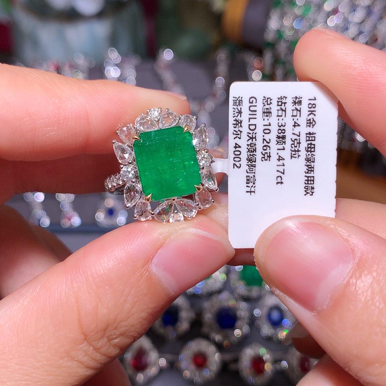 【闪购商品】戒指18K金镶嵌祖母绿