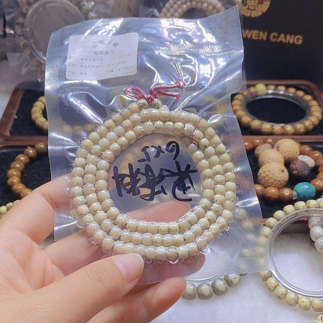 星月菩提手串R**^果冻料6x 5