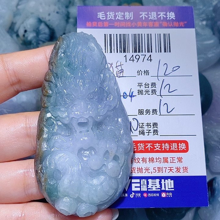 猫***策定制翡翠未镶嵌天光墟翡翠市场现金代购