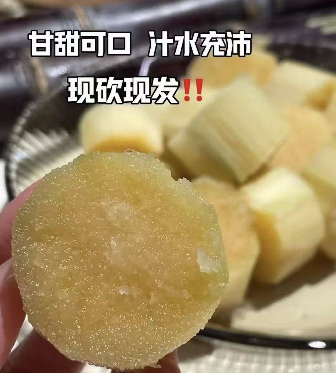 云南新鲜甘蔗现砍现发薄皮手撕脆甜多汁当季水果