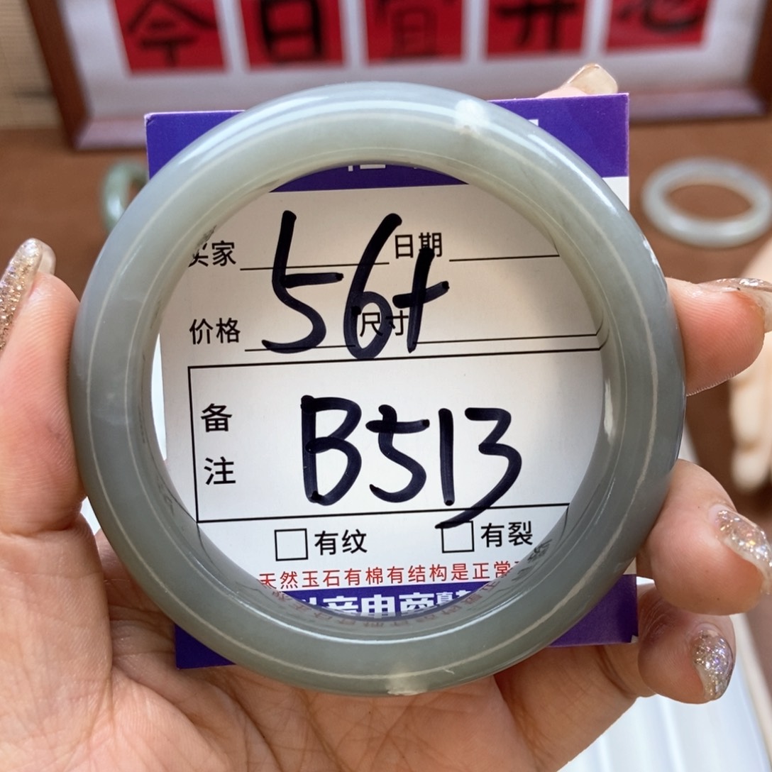 和田玉手镯手镯未镶嵌