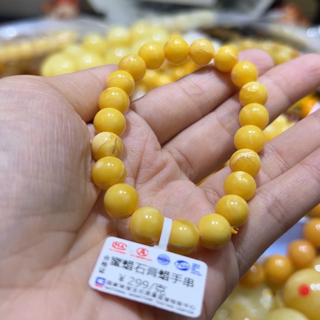 琥珀珠宝奇石未镶嵌