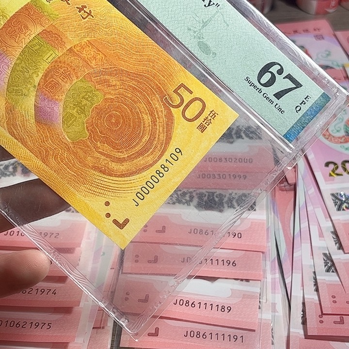 000088109.0000000倒置号