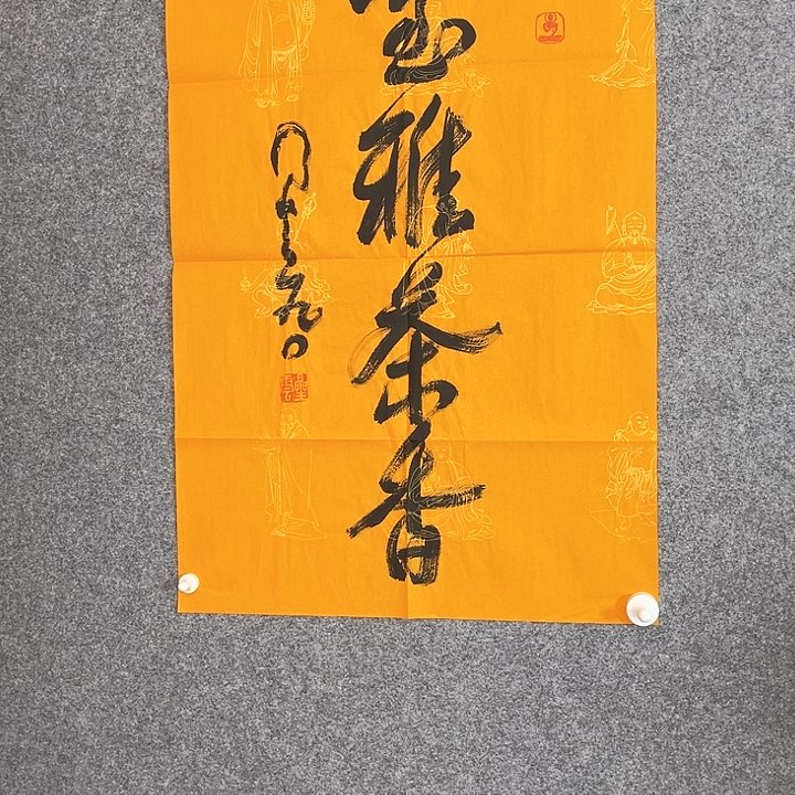 快来看看你的作品