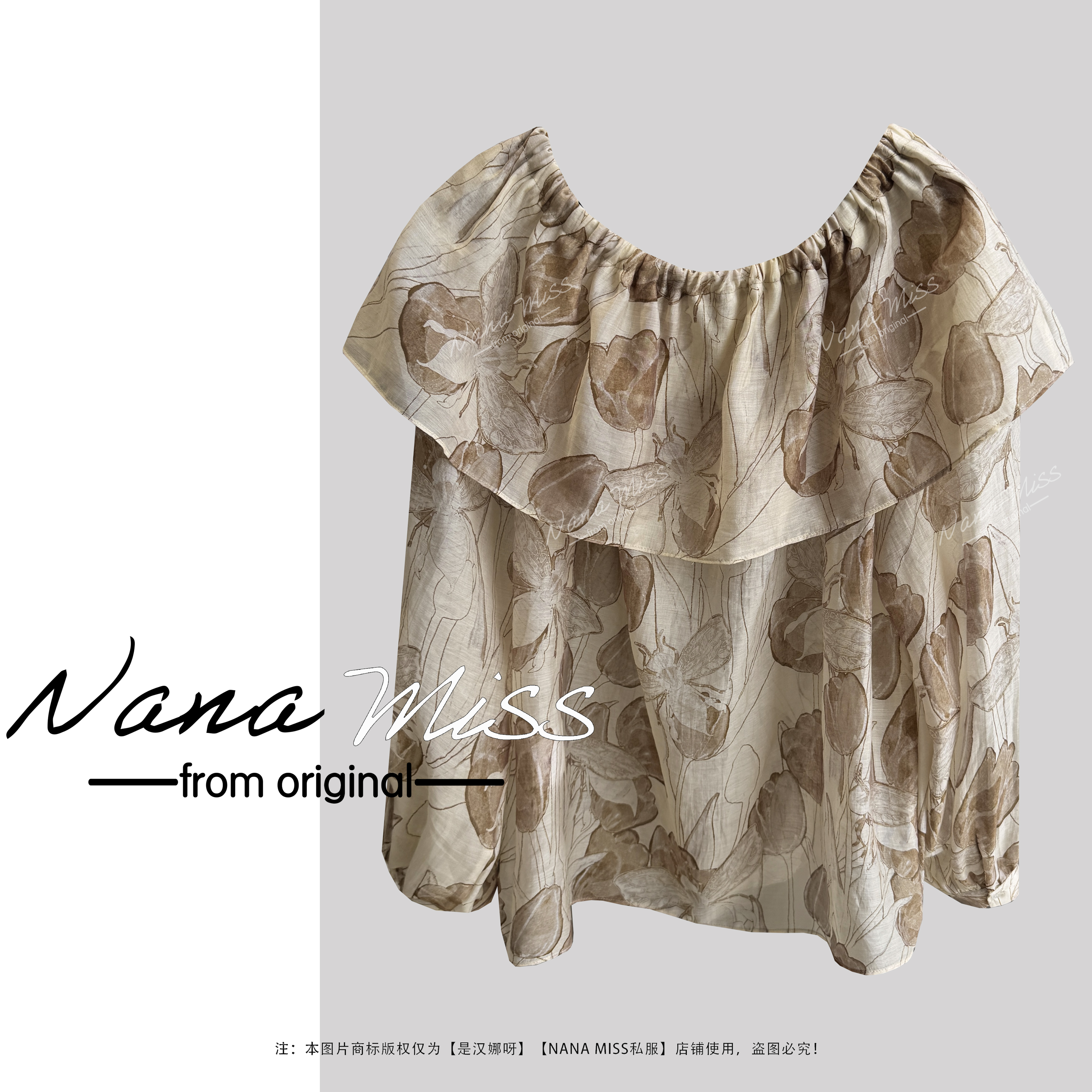 HANsketsh ROOM 【繁花一字肩】时尚一字肩小衫