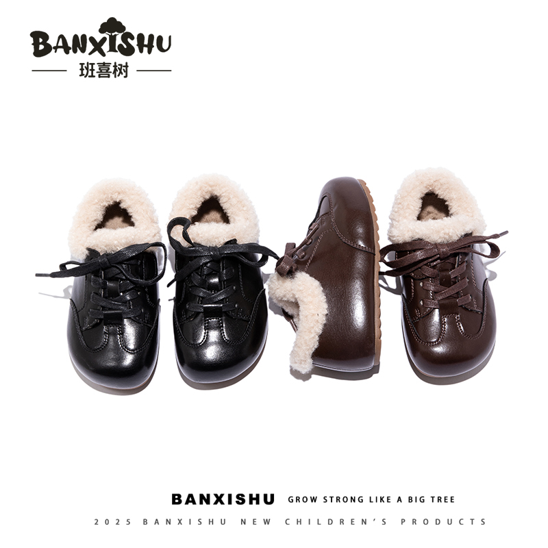 BANXISHU班喜树2025冬季中大童新款复古休闲软底保暖时尚法式童鞋