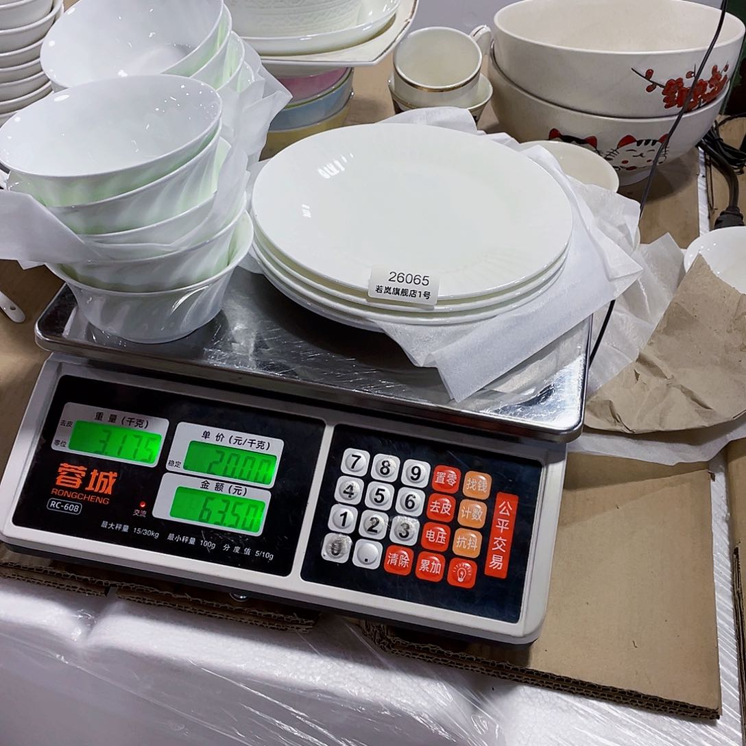 45%以上骨粉骨瓷?*?唐山骨质@DZ@26065