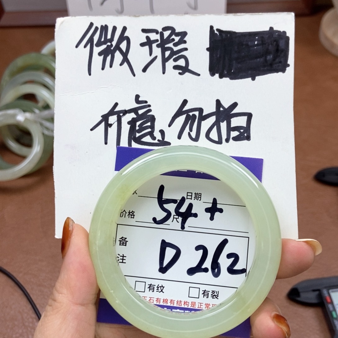 岫玉手镯手镯未镶嵌