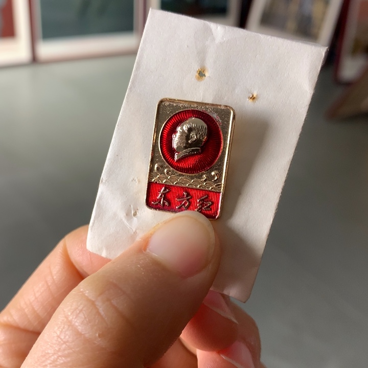 瓷片东方红像章111111