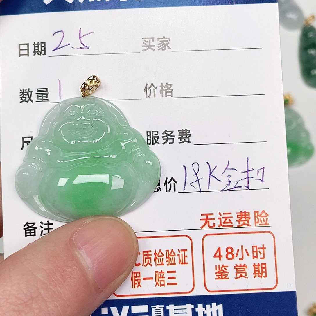 翡翠吊坠(不含链)18K金镶嵌