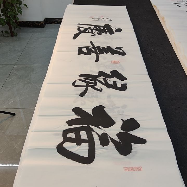 白武坤老师作品一副作品
