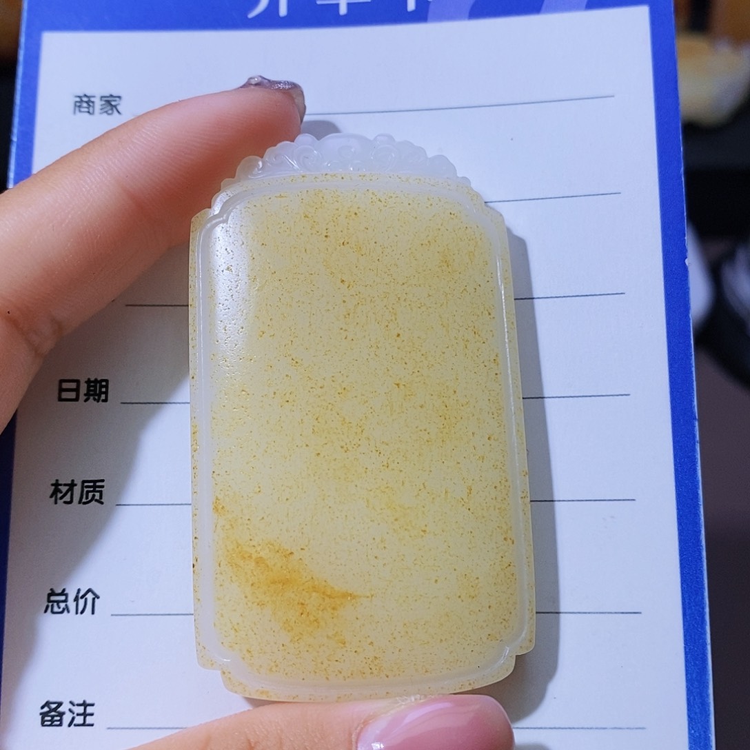 和田玉颈饰未镶嵌华*子