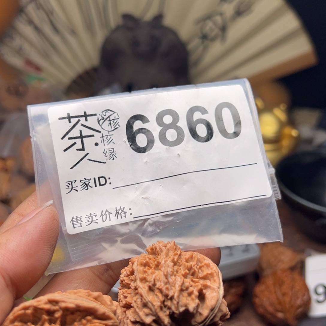 【闪购商品】文玩核桃吊坠今天