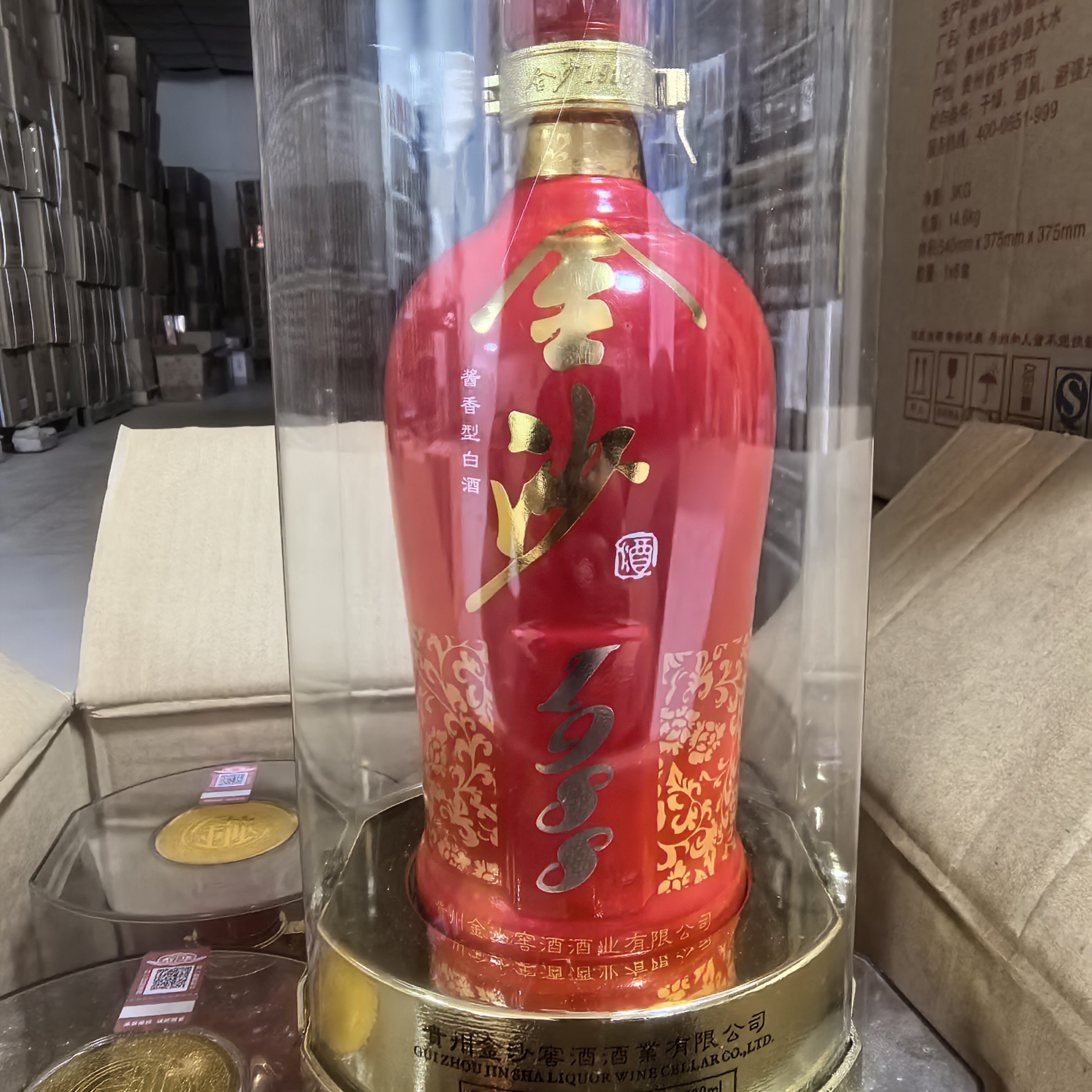 金沙回沙酒金沙1988红钻53度酱香53度