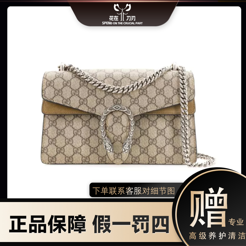 99新 GUCCI/古驰 【美王专属】虎头扣酒神包单肩斜挎包