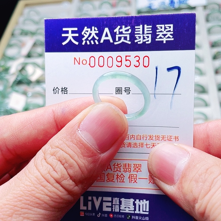 翡翠未镶嵌戒指天然A货翡翠戒指