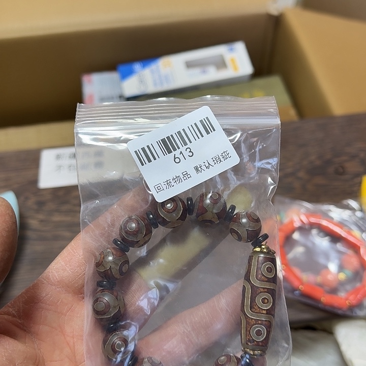 山***客石英石纯铜闪购链接一物一拍613