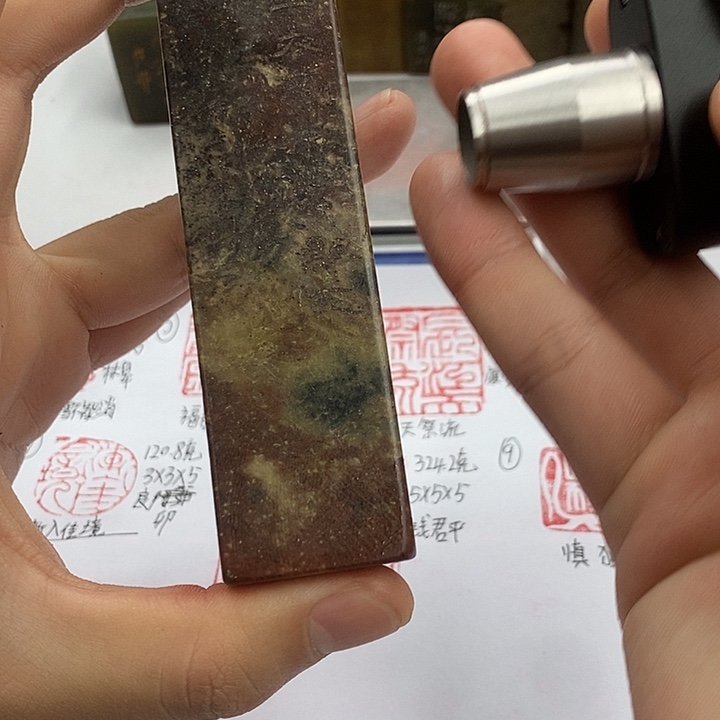 寿山石印石寿山石10