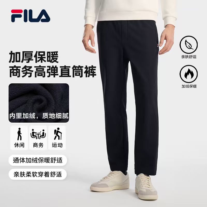 Fila/斐乐男款【加绒保暖】运动直筒加绒舒适针织长裤F11M618609F