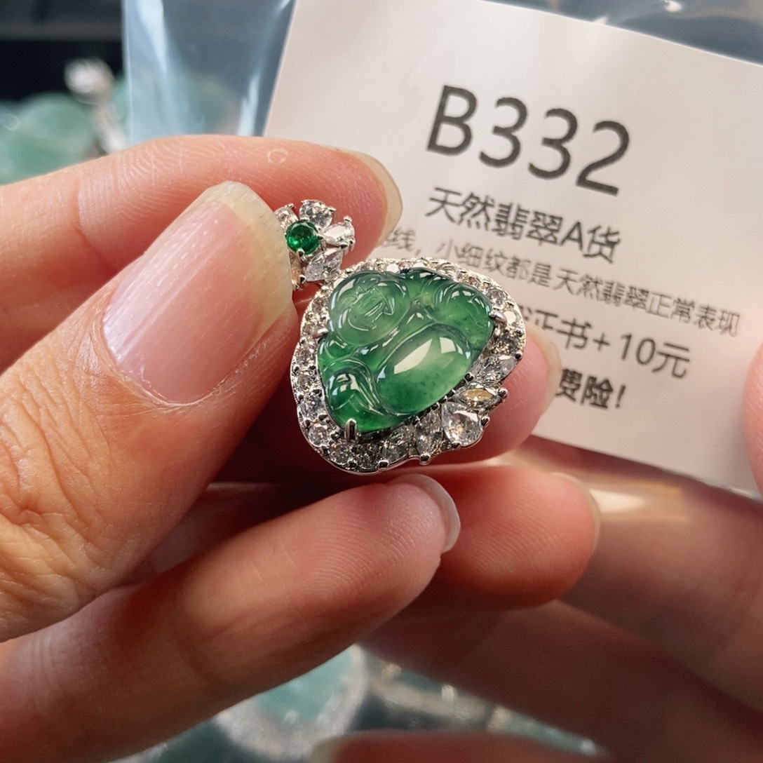 【闪购商品】翡翠吊坠(不含链)未镶嵌