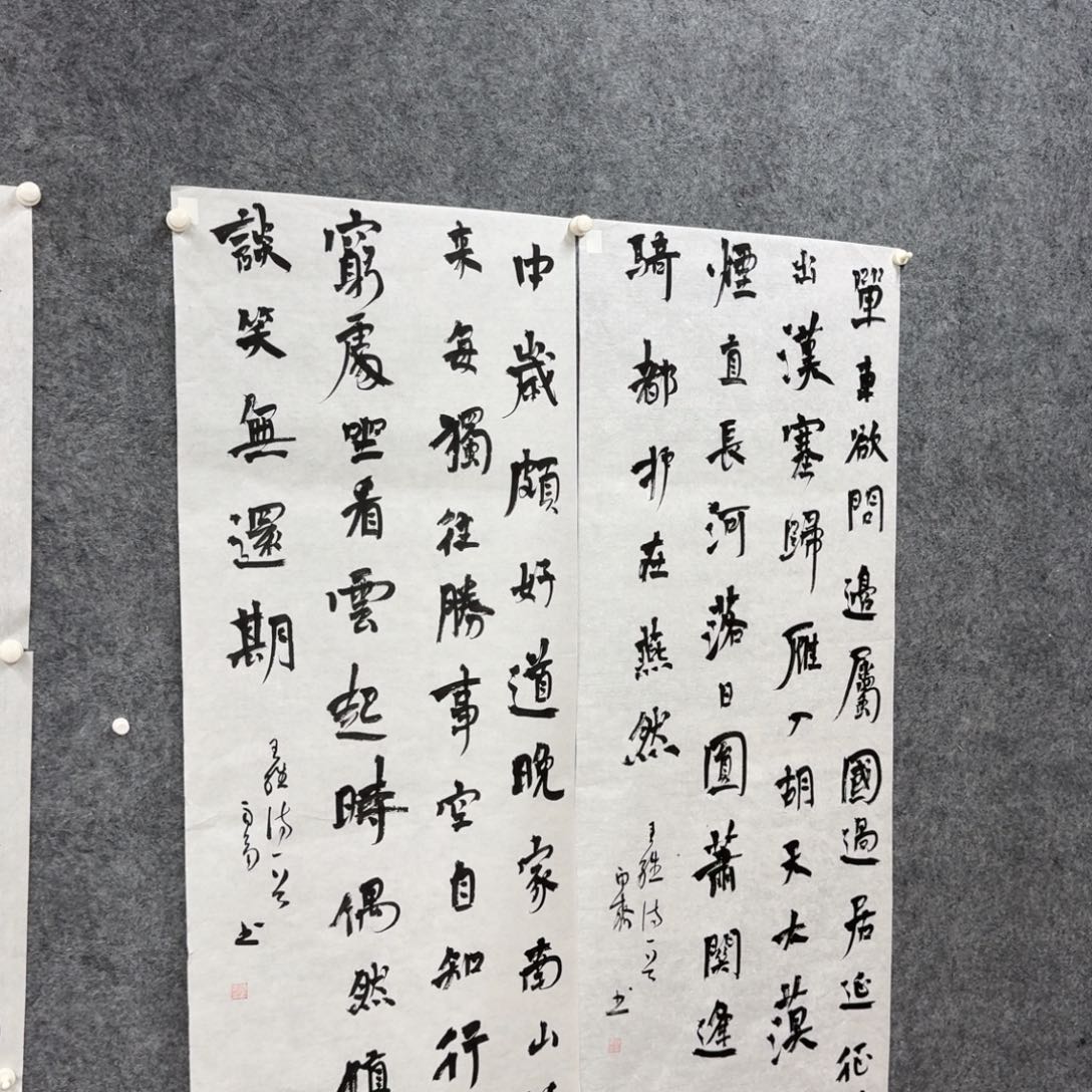 书法书法作品XQJ作品