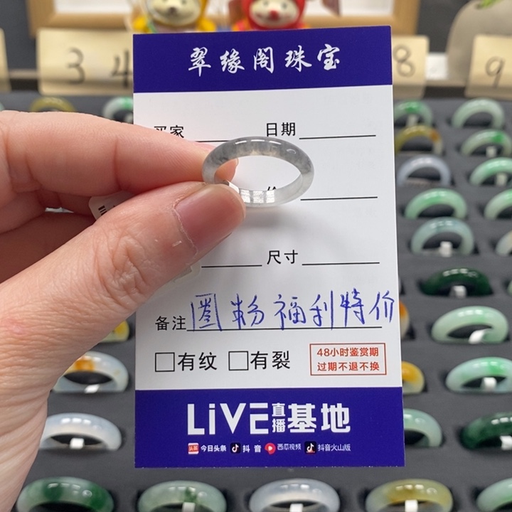 翡翠戒指未镶嵌a货14圈zz