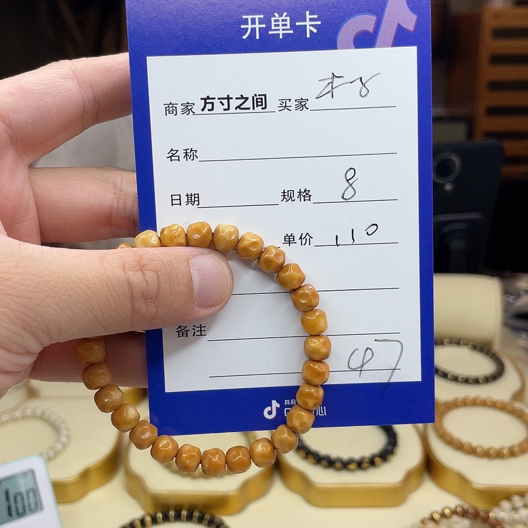 星月菩提手串木***干龙脊菩提龙脊菩提