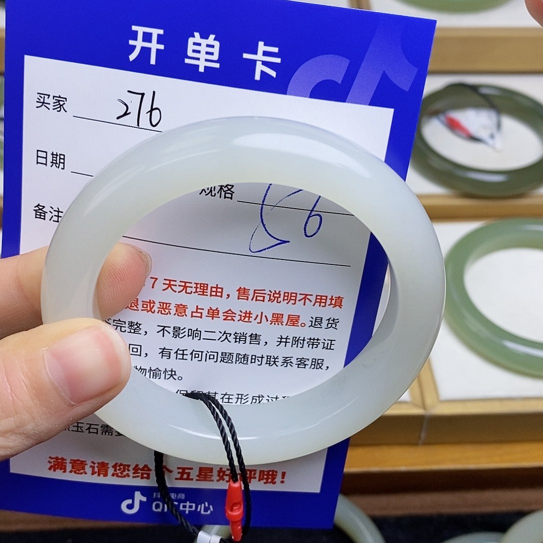 和田玉手镯未镶嵌MZ