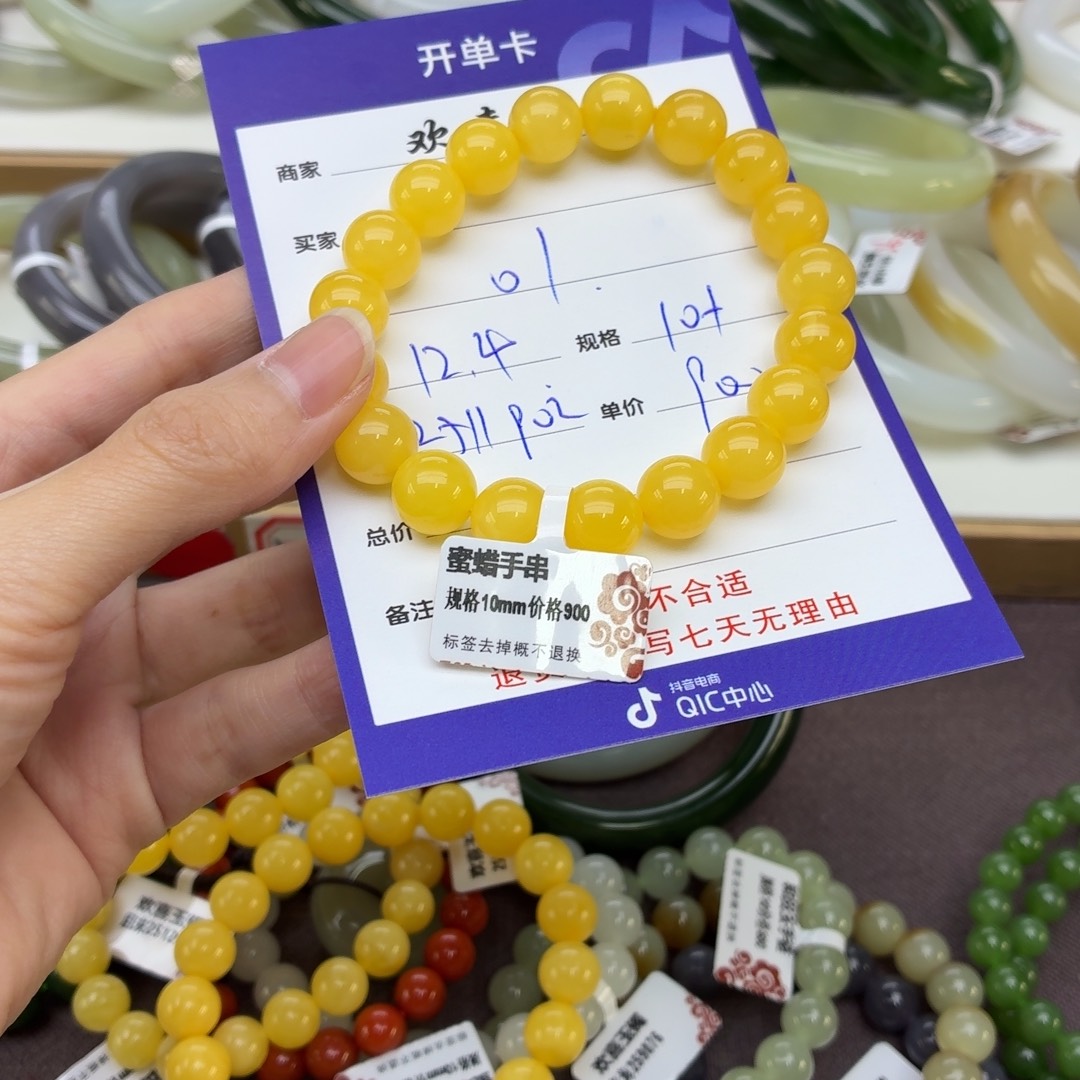 蜜蜡未镶嵌手链蜜蜡