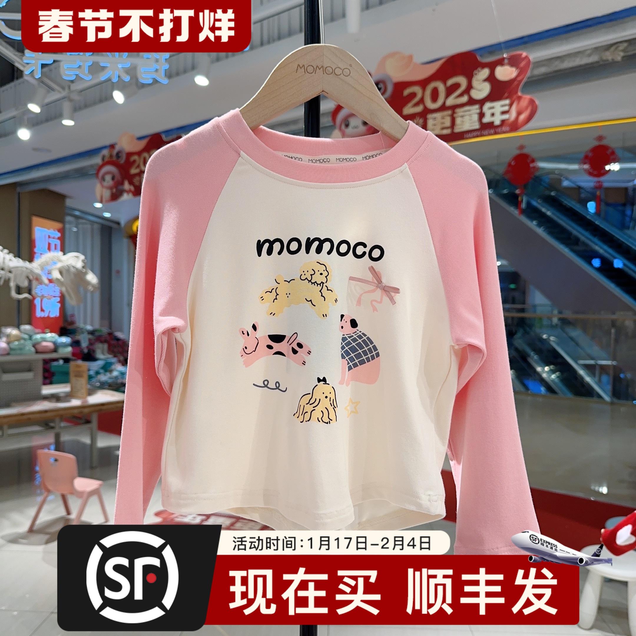 MOMOCO春秋甜美图案T恤77580235002