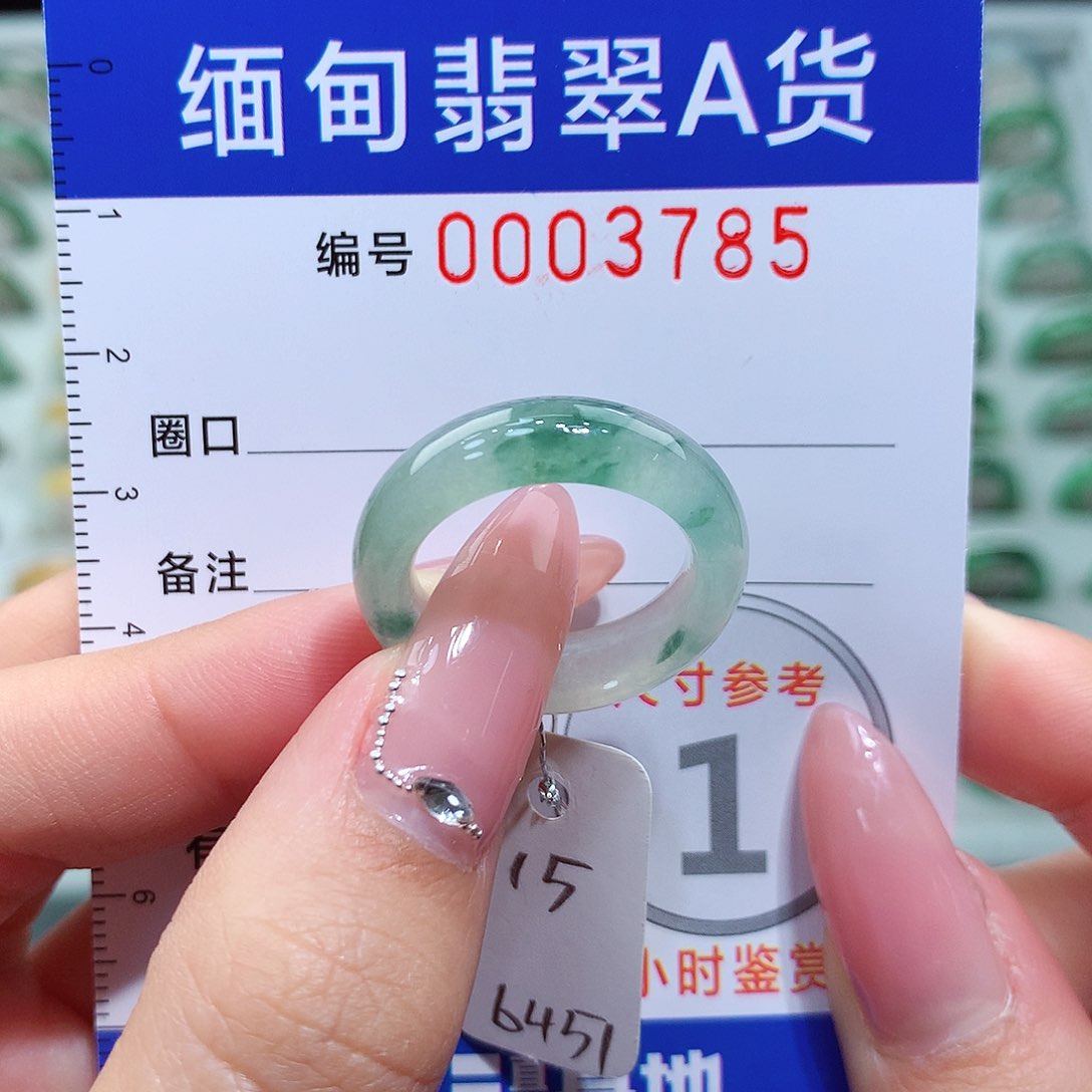 翡翠戒指未镶嵌15号