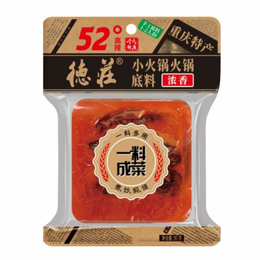 德庄小火锅底料浓香52度