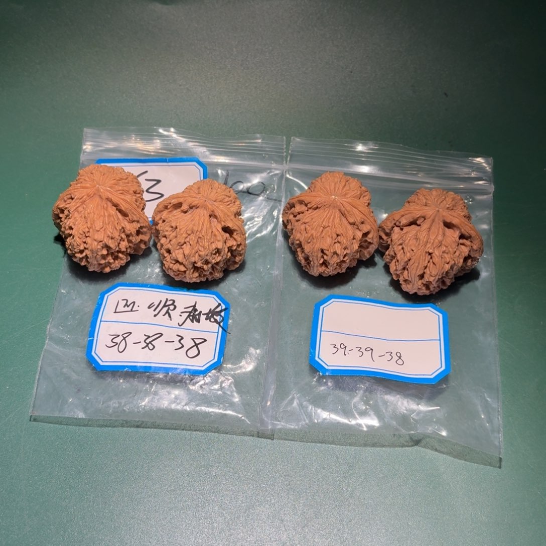 吊坠文玩核桃75号南疆