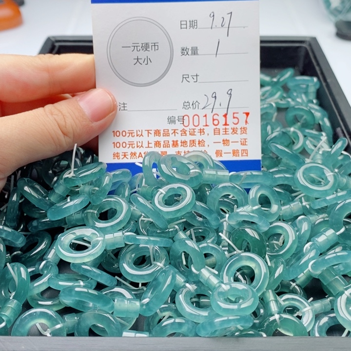 翡翠散珠配饰翡翠