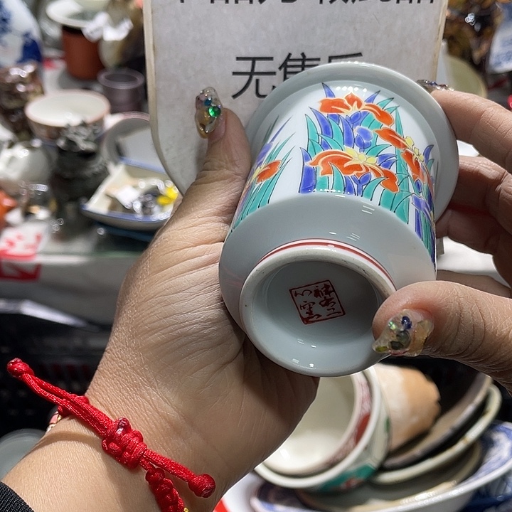 瓷片19.9包邮新疆西藏不发货