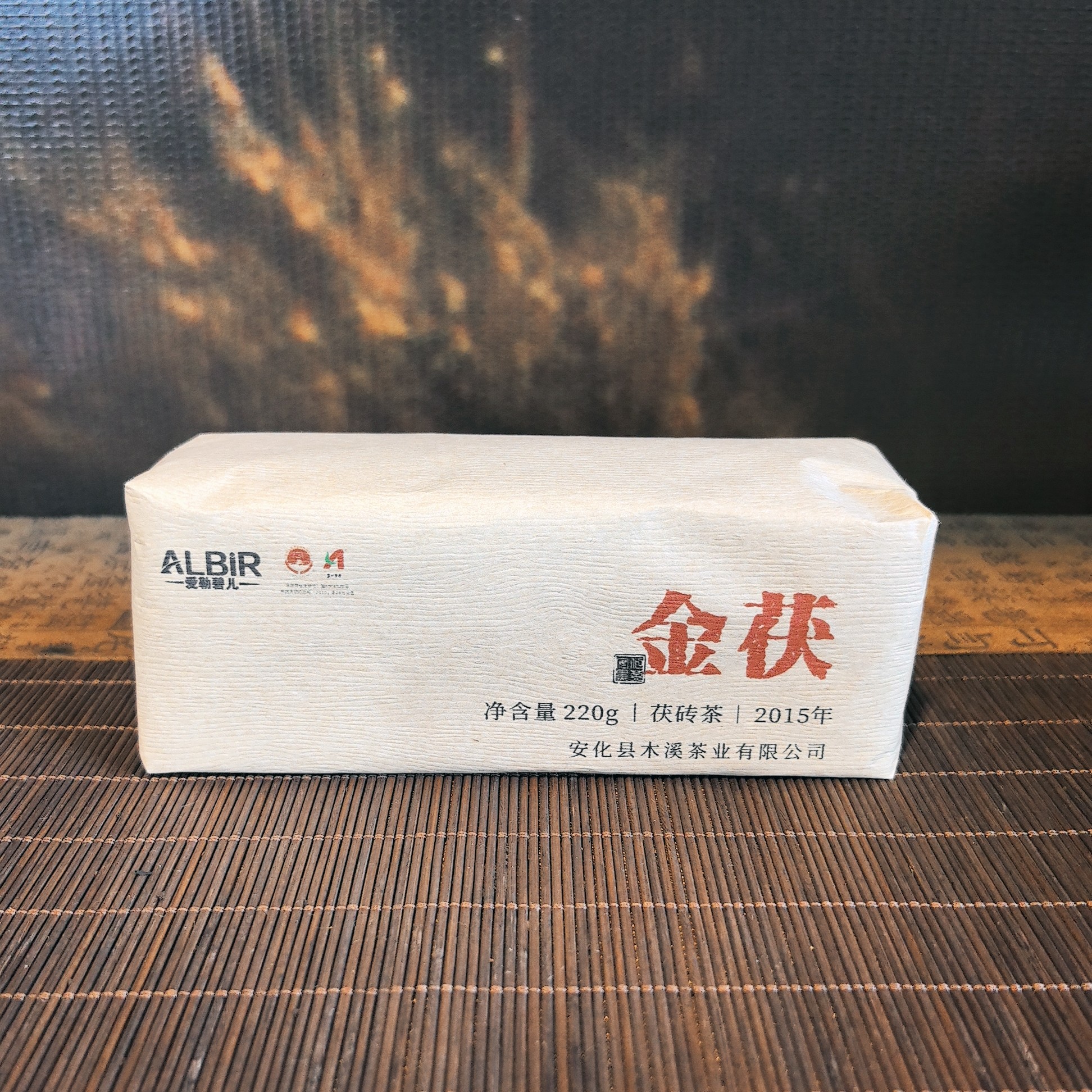 金茯2015   金花满满  安化黑茶  金花茯砖茶