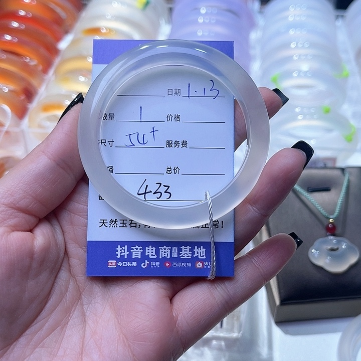 玛瑙/玉髓手镯未镶嵌好*金