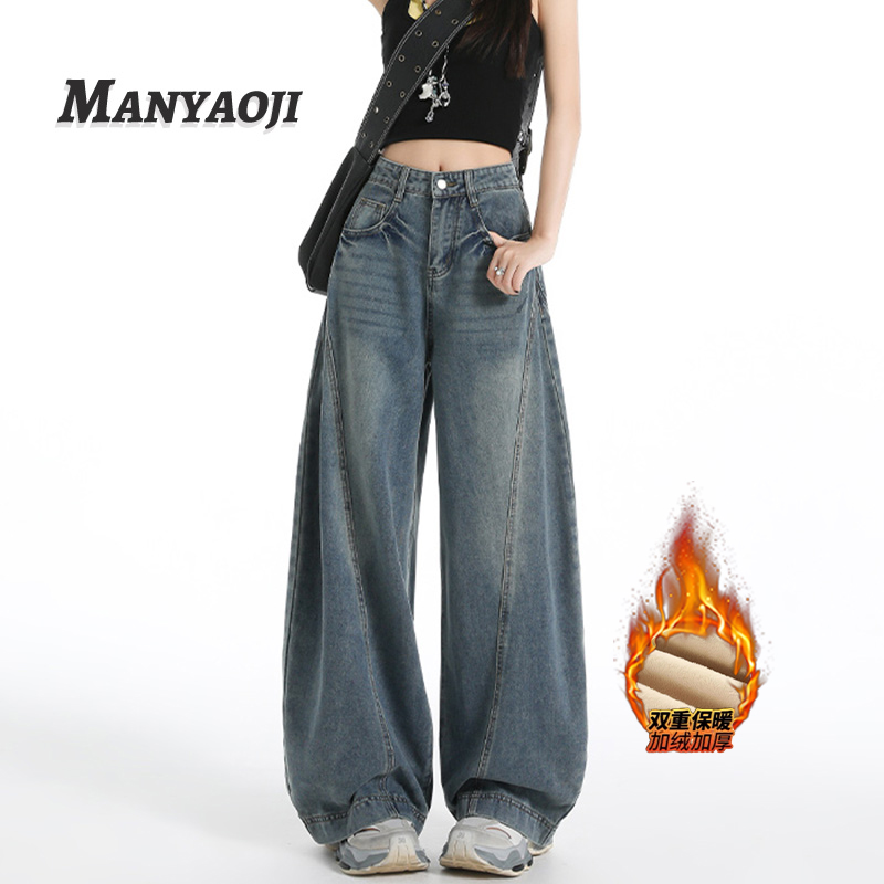 高街潮酷弯刀加绒牛仔裤女2025冬季新款高腰宽松显瘦痞帅阔腿裤