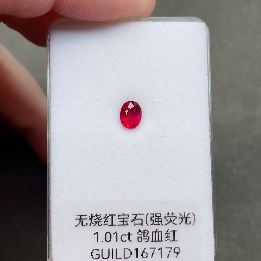 红宝石裸石未镶嵌1.01克拉无烧鸽血红吉尔德证书