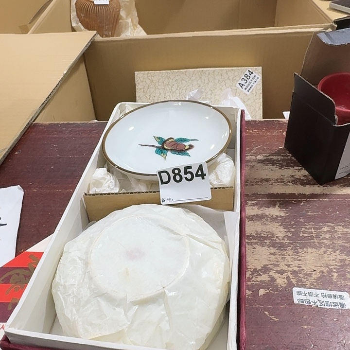 德***5中古商品中古餐具厨具