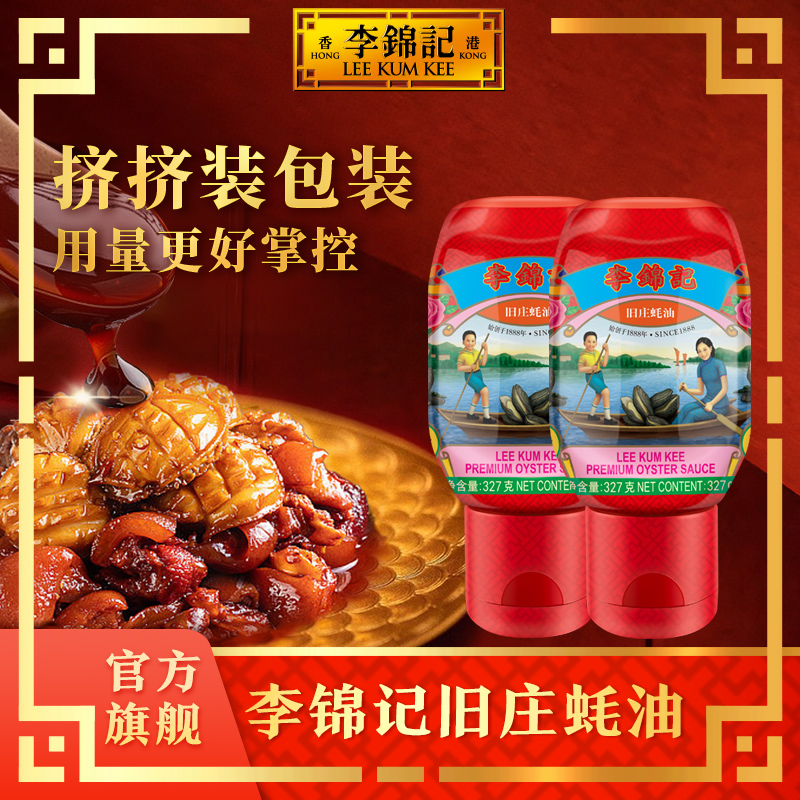 ����Ǿ�ׯ���327g�����ӷ�����ζŨ�����˻�����ϼ���պ��DR 10.9Ԫ