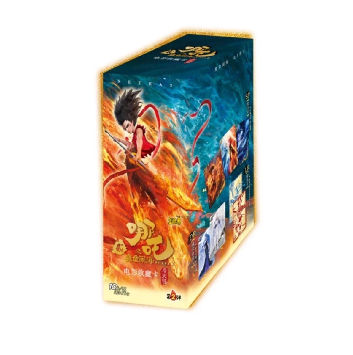 【大吃特吃】卡游 斗天包第2弹 哪吒 EX版收藏卡牌（代拆）M