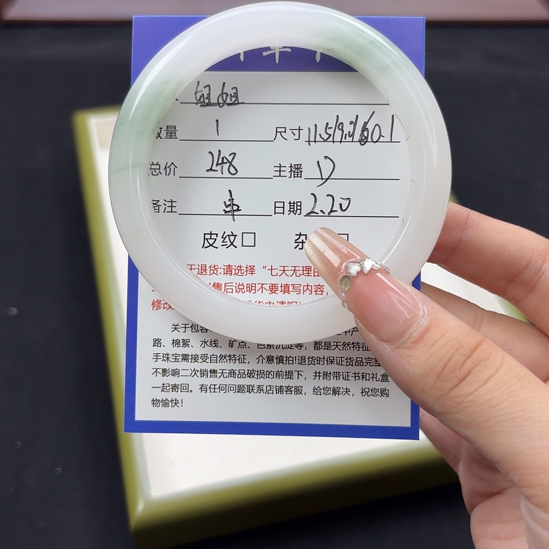 石英质玉手镯未镶嵌@****！