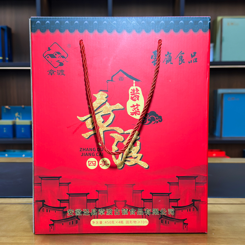 泾县酱腌菜礼盒 香辣香菜/萝卜饷/什锦菜/糖醋生姜 各一罐