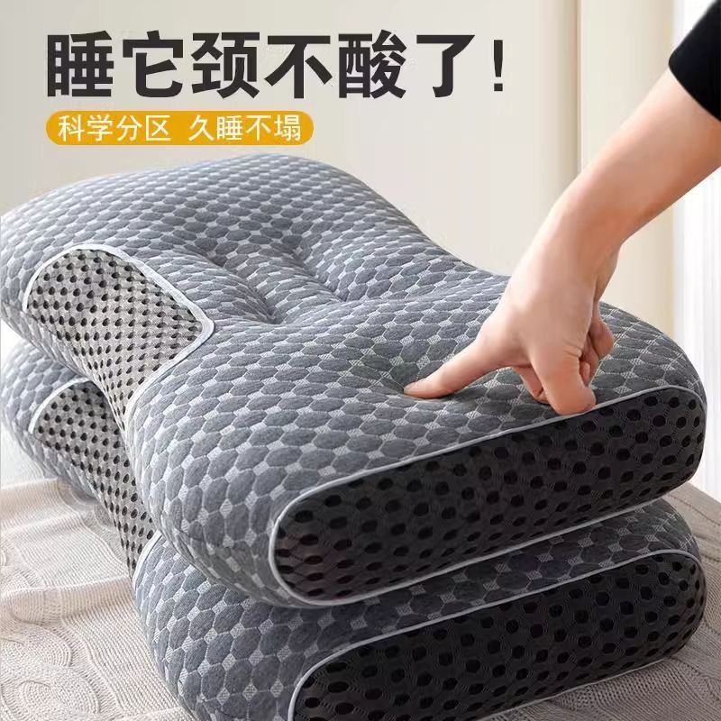 安睡分区护颈枕针织反牵引枕头低枕久睡不塌家用