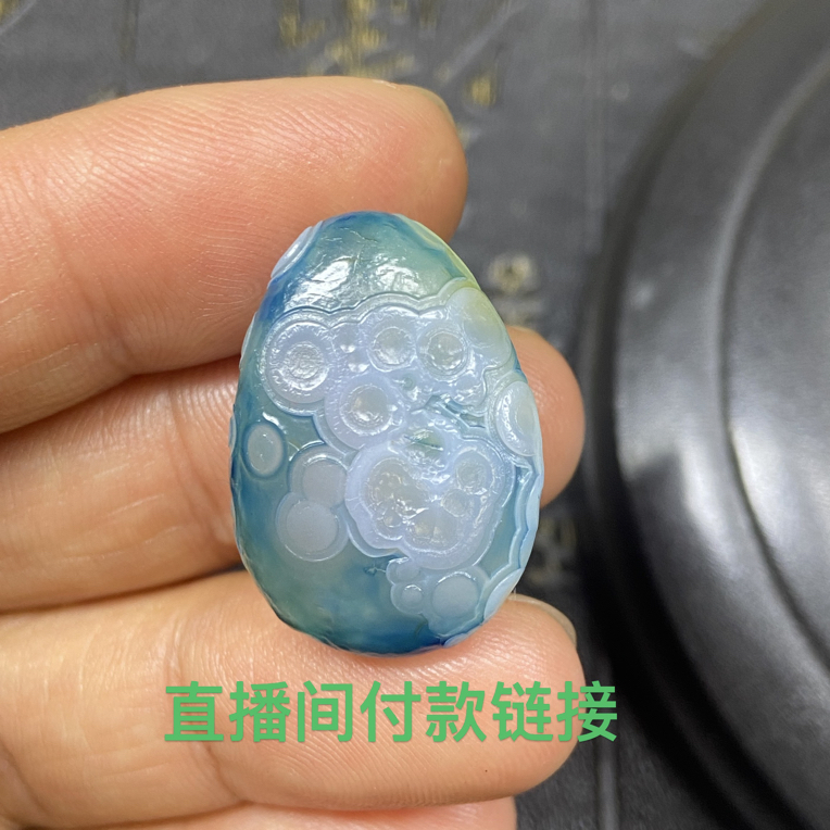 10元直播间链接玛瑙玉髓