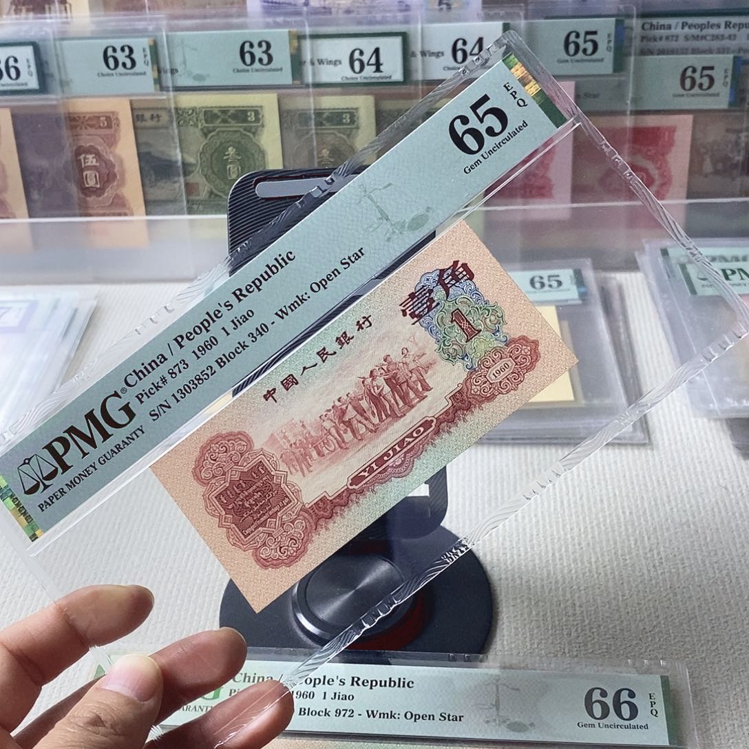 枣红一角65分号码无47