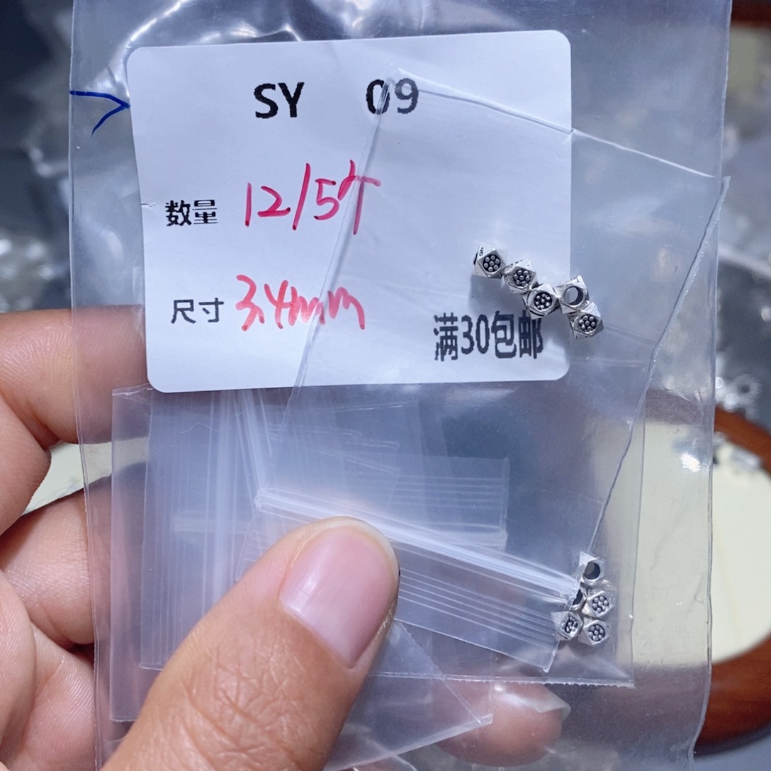 银S925镶嵌颈饰水晶SY09